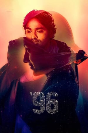 96 (2018) Dual Audio [Hindi – Tamil] | Hindi Dubbed Movie Uncut HDRip [1.5GB]