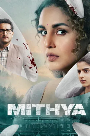 Mithya 2022 Season 1 Hindi Audio WEB-DL | Hindi Dubbed Movie [ALL EPISODES]