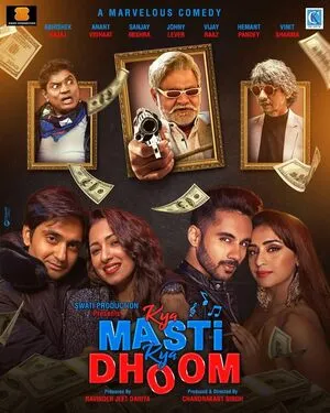Kya Masti Kya Dhoom 2024 Hindi Audio WEB-DL | Hindi Dubbed Movie
