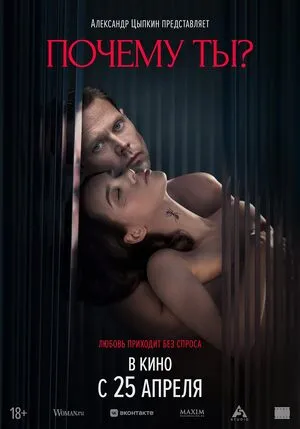 Sugar Baby 2024 Hindi Dual Audio WEB-DL | Hindi Dubbed Movie