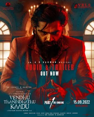 Vendhu Thanindhathu Kaadu 2022 Hindi Dual Audio WEB-DL | Hindi Dubbed Movie