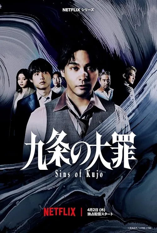 Sins of Kujo 2026 Season 01 Hindi Dual Audio WEB-DL | Hindi Dubbed Movie [ALL EPISODES]