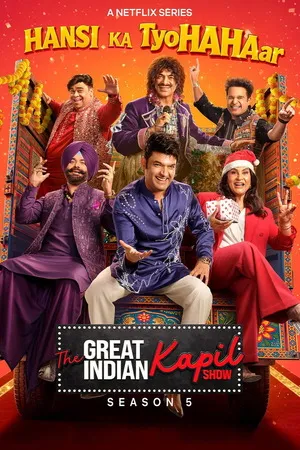 The Great Indian Kapil Show 2026 Season 5 Hindi WEB-DL | Hindi Dubbed Movie [EP- 03 Added]