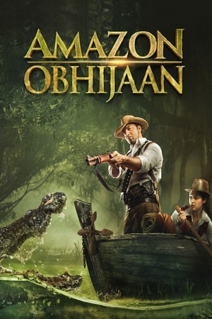 Amazon Obhijaan 2018 Hindi Dual Audio | Hindi Dubbed Movie UnCut HDRip [1.6GB]