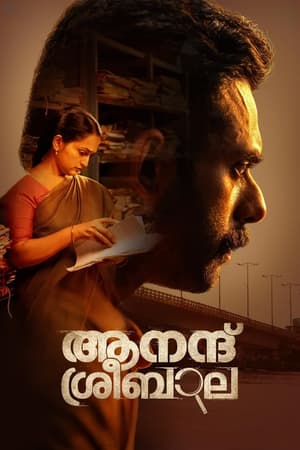 Anand Sreebala 2024 Malyalam Dubbed CAMRip | Hindi Dubbed Movie