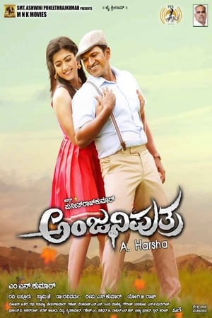 Anjaniputra 2017 (Hindi -Kannada) Dual Audio | Hindi Dubbed Movie UnCut HDRip [1.2GB]