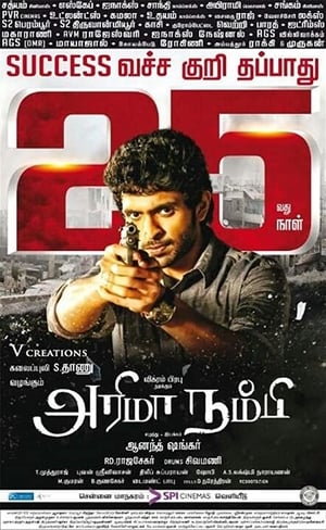 Arima Nambi (2014) Hindi Dual Audio | Hindi Dubbed Movie Uncut HDRip [1.4GB]