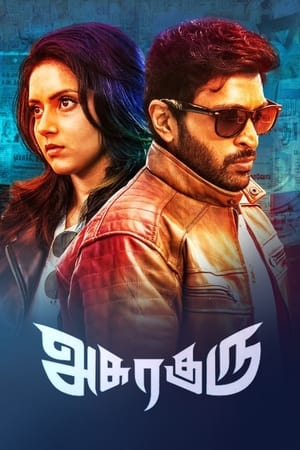 Asuraguru (2020) Hindi Dubbed | Hindi Dubbed Movie HDRip [850MB]