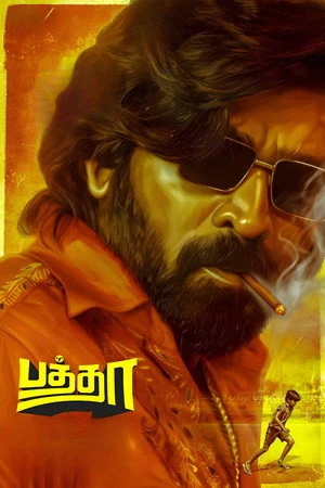 Baththa 2026 Tamil Audio HDTC | Hindi Dubbed Movie