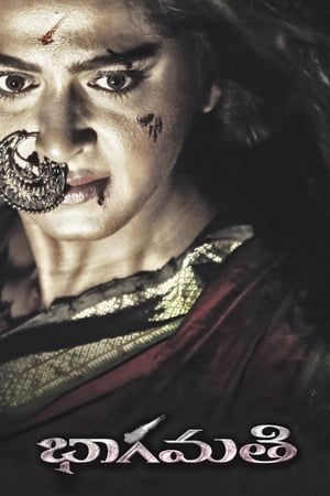 Bhaagamathie (2018) Hindi Dual Audio | Hindi Dubbed Movie UnCut HDRip [1.5GB]