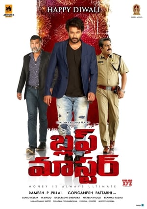 Bluff Master (2018) Hindi Movie | Hindi Dubbed Movie HDRip [1GB]