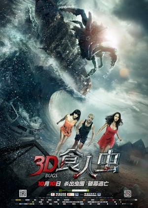 Bugs 2014 Hindi Dual Audio | Hindi Dubbed Movie HDRip [1.1GB]