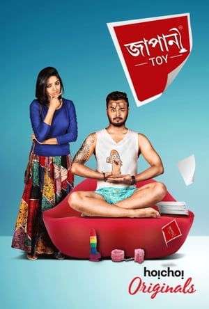 Calm Sutra (2019) Season 1 Hindi Web Series HDRip | Hindi Dubbed Movie | 480p [Complete]WFwe