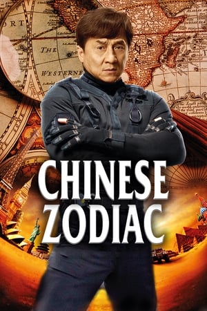 Chinese Zodiac (2012) Dual Audio Hindi | Hindi Dubbed Movie BluRay 400MB Esubs