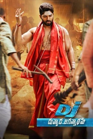 DJ: Duvvada Jagannadham 2017 Hindi - Telugu Dual Audio WEB-DL | Hindi Dubbed Movie