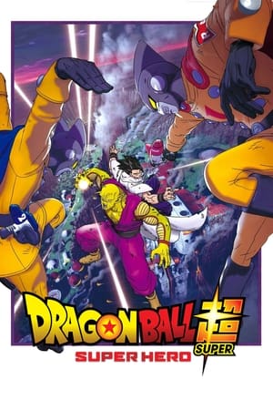 Dragon Ball Super: Super Hero 2022 Hindi Dual Audio HDCAM | Hindi Dubbed Movie – 480p