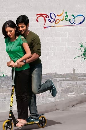 Galipatam (2014) Hindi Dubbed | Hindi Dubbed Movie HDRip [1.2GB]