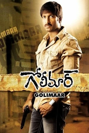 Golimaar 2010 Hindi - Telugu Dual Audio WEB-DL | Hindi Dubbed Movie