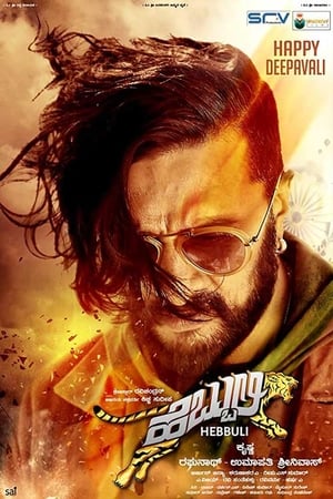 Hebbuli (2017) Hindi Dual Audio | Hindi Dubbed Movie UNCUT HDRip [1.5GB]