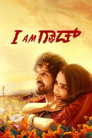 I Am God 2025 Hindi Dual Audio WEB-DL | Hindi Dubbed Movie