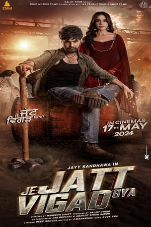 Je Jatt Vigarh Gya 2024 Punjabi HDRip | Hindi Dubbed Movie – 480p – 1080p