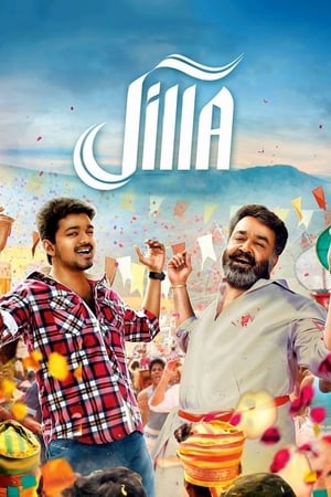 Jil 2015 HDRip | Hindi Dubbed Movie 400MB Dual Audio