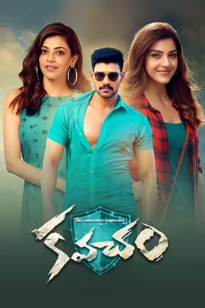 Kavacham (2018) (Hindi -Telugu) Dual Audio | Hindi Dubbed Movie UnCut HDRip [1.4GB]