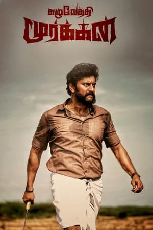 Kazhuvethi Moorkkan 2023 Hindi (HQ-Dub) HDRip | Hindi Dubbed Movie | 480p
