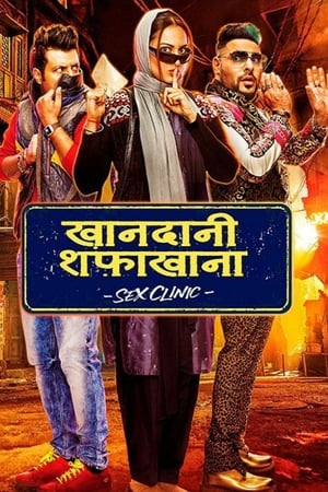 Khandaani Shafakhana (2019) Hindi Movie | Hindi Dubbed Movie HDRip x264 [1.2GB]