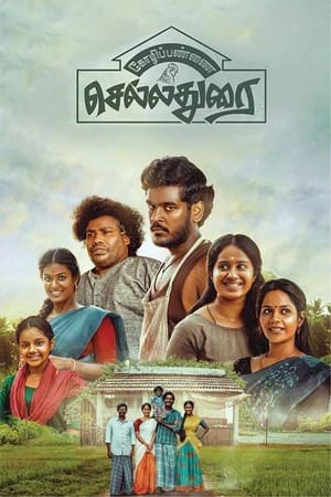Kozhipannai Chelladurai (2024) (Hindi – Tamil) HDRip | Hindi Dubbed Movie – 480p – 1080p