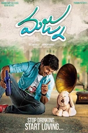 Majnu 2016 (Hindi -Telugu) Dual Audio | Hindi Dubbed Movie UnCut HDRip [1.2GB]