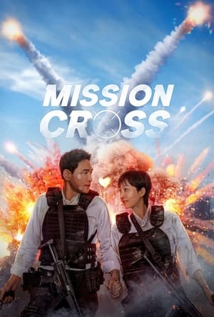 Mission: Cross (2024) Hindi Dual Audio HDRip | Hindi Dubbed Movie – 720p – 480p