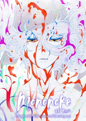 Mononoke the Movie: Chapter III – The Curse of the Serpent 2026 Hindi - Japanese Dual Audio WEB-DL | Hindi Dubbed Movie
