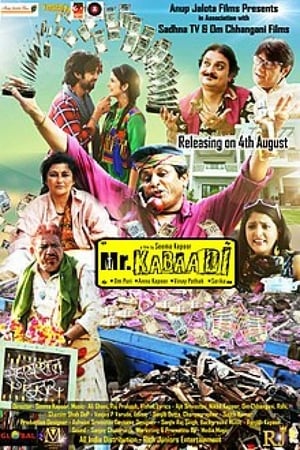 Mr Kabaadi 2017 Hindi Movie | Hindi Dubbed Movie HDRip - [300MB]