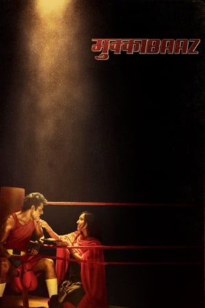 Mukkabaaz (2018) 400MB Movie | Hindi Dubbed Movie HDTVRip Download