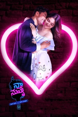 Naa… Nuvve (2018) Hindi Dubbed | Hindi Dubbed Movie HDRip 300MB