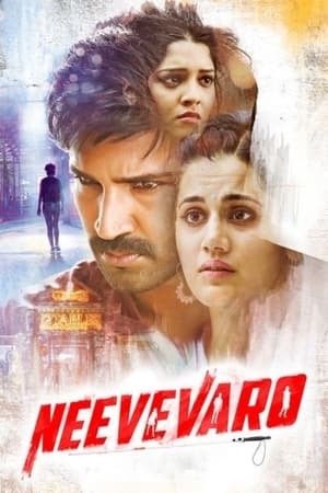 Neevevaro (2018) Hindi Dubbed | Hindi Dubbed Movie HDRip [920MB]
