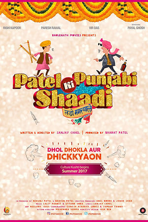 Patel Ki Punjabi Shaadi 2017 360MB Movie | Hindi Dubbed Movie DVDRip Download