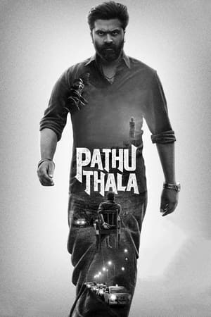 Pathu Thala (2023) Hindi (HQ-Dubbed) HDRip | Hindi Dubbed Movie | 480p