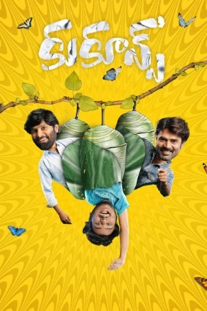 Cocoons 2026 Telugu Audio WEB-DL | Hindi Dubbed Movie