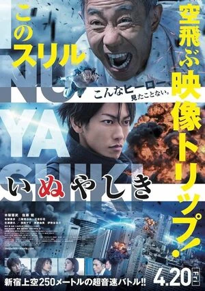 Inuyashiki 2018 Hindi Dual Audio WEB-DL | Hindi Dubbed Movie