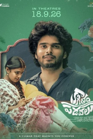 Kaagitham Padavalu 2026 Telugu Audio WEB-DL | Hindi Dubbed Movie