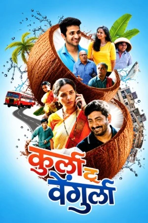 Kurla to Vengurla 2025 Marathi Audio WEB-DL | Hindi Dubbed Movie