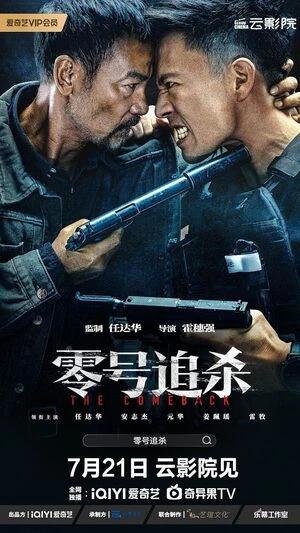 The Comeback 2023 Hindi Dual Audio WEB-DL | Hindi Dubbed Movie