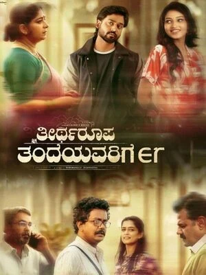 Theertharoopa Thandeyavarige 2026 Kannada Audio WEB-DL | Hindi Dubbed Movie
