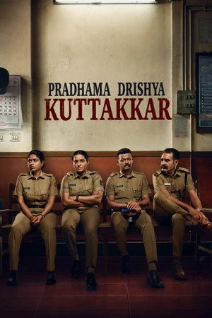 Pradhama Drishtiya Kuttakkar 2026 Malayalam Dual Audio WEB-DL | Hindi Dubbed Movie