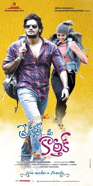 Prematho Mee Karthik (Rx Karthik) (2017) Hindi Dual Audio | Hindi Dubbed Movie HDRip [780MB]