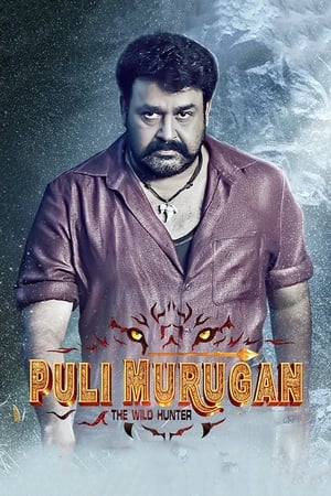 Pulimurugan (2016) Dual Audio [hindi - Malayalam] | Hindi Dubbed Movie UNCUT BluRay 490MB