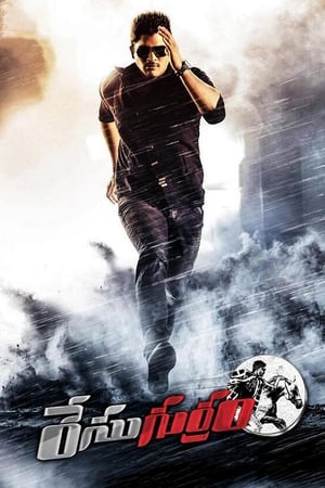 Race Gurram (2014) (Hindi - Telugu) Dual Audio | Hindi Dubbed Movie UnCut HDRip 450MB