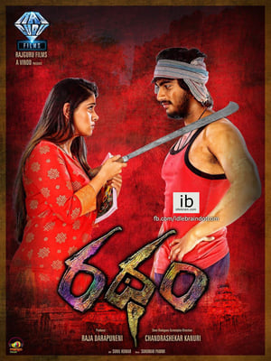 Ratham (2018) Hindi Dubbed | Hindi Dubbed Movie HDTVRip 350MB